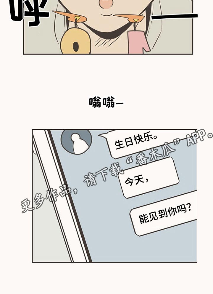 第93章：接触25