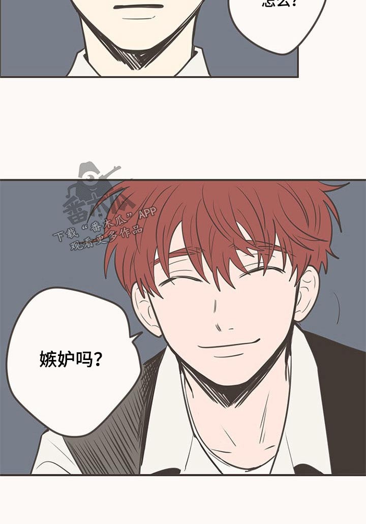 第101章：特别的关系24