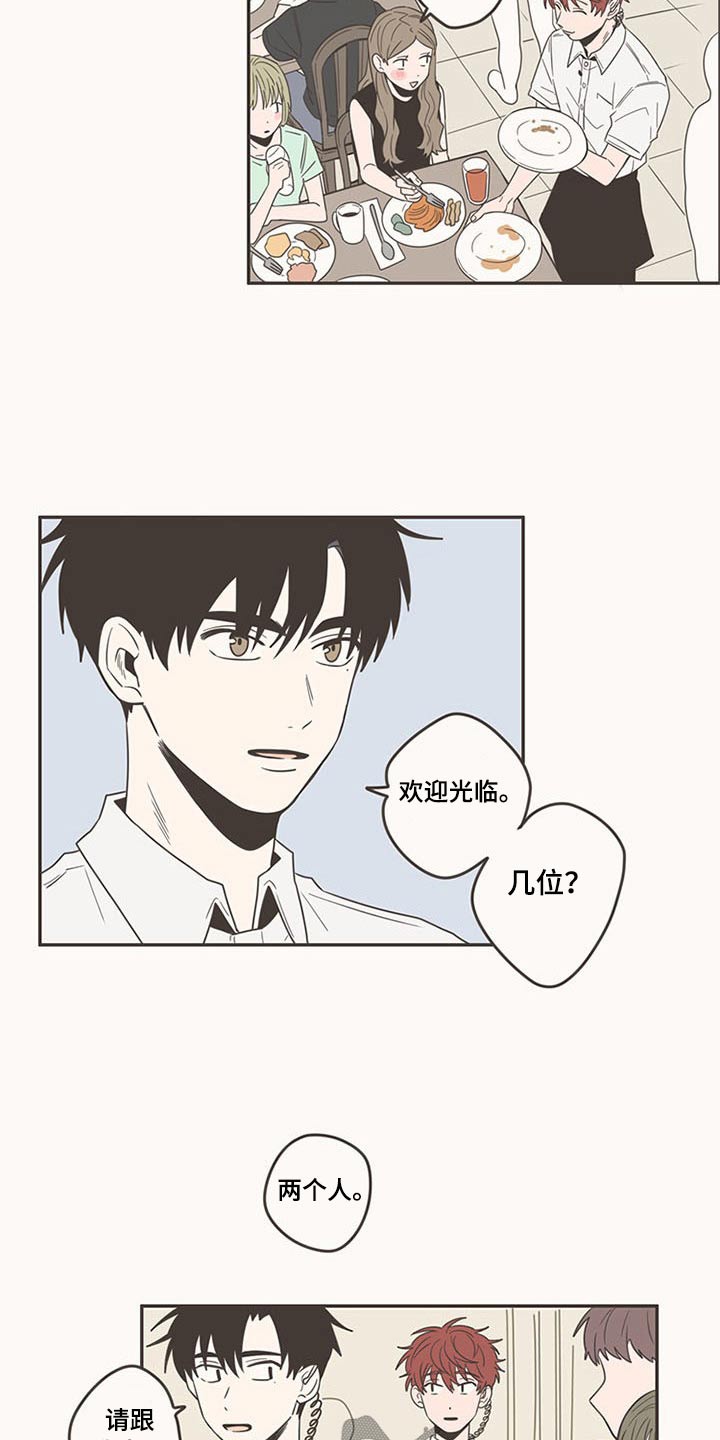 第90章：新来的10
