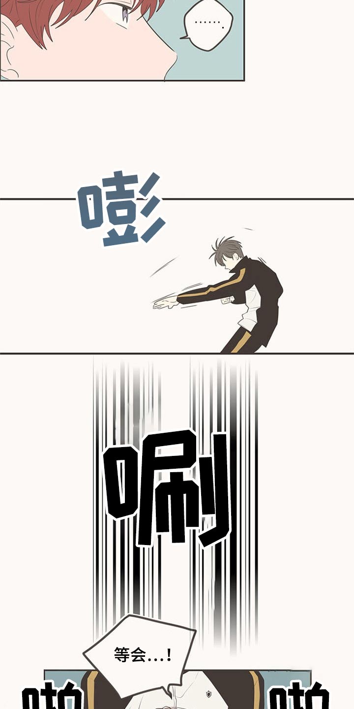 第103章：排球16