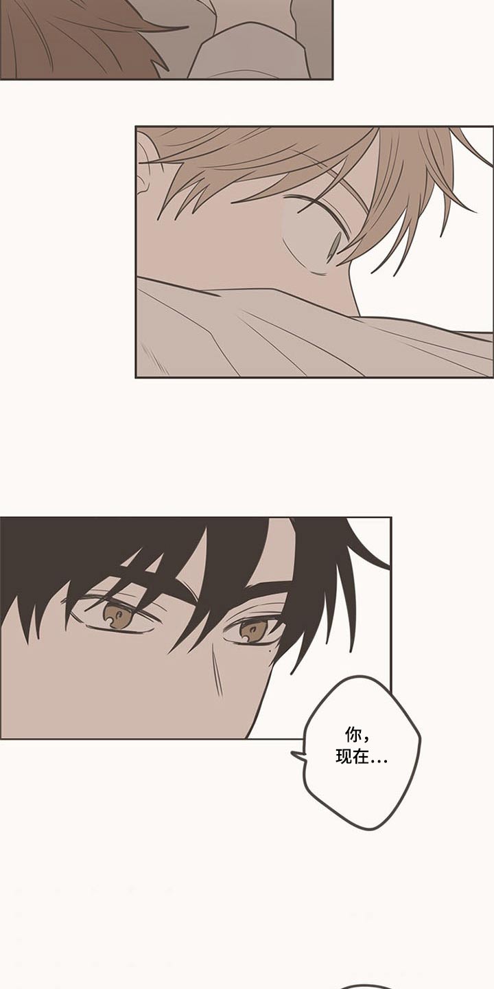 第100章：脸红3