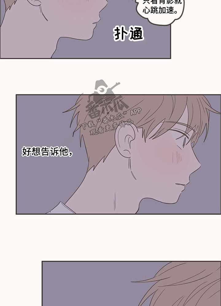 第95章：生日快乐20