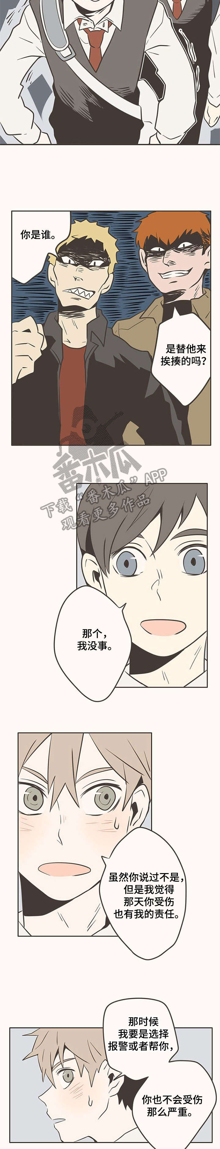 第9章：出头5