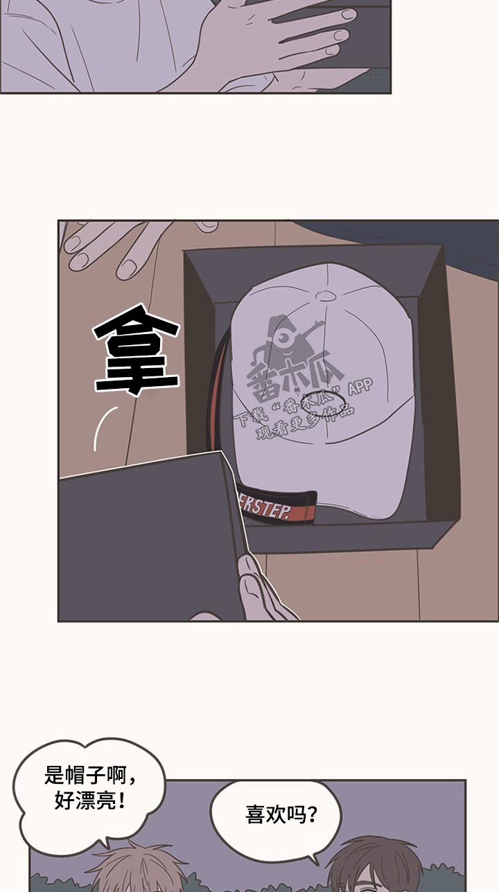 第96章：礼物12