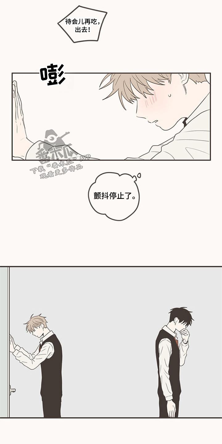 第100章：脸红17
