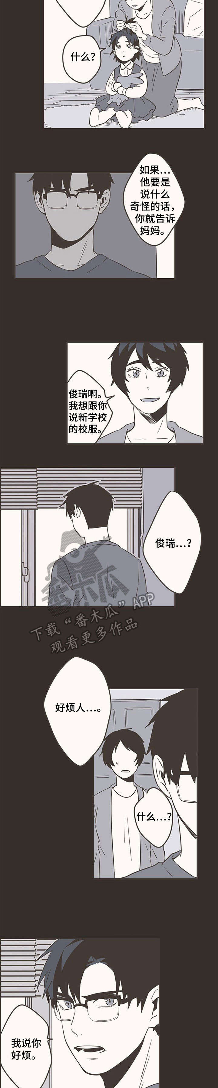 第38章：全力1