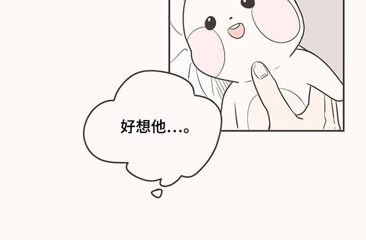 第89章：纠结11