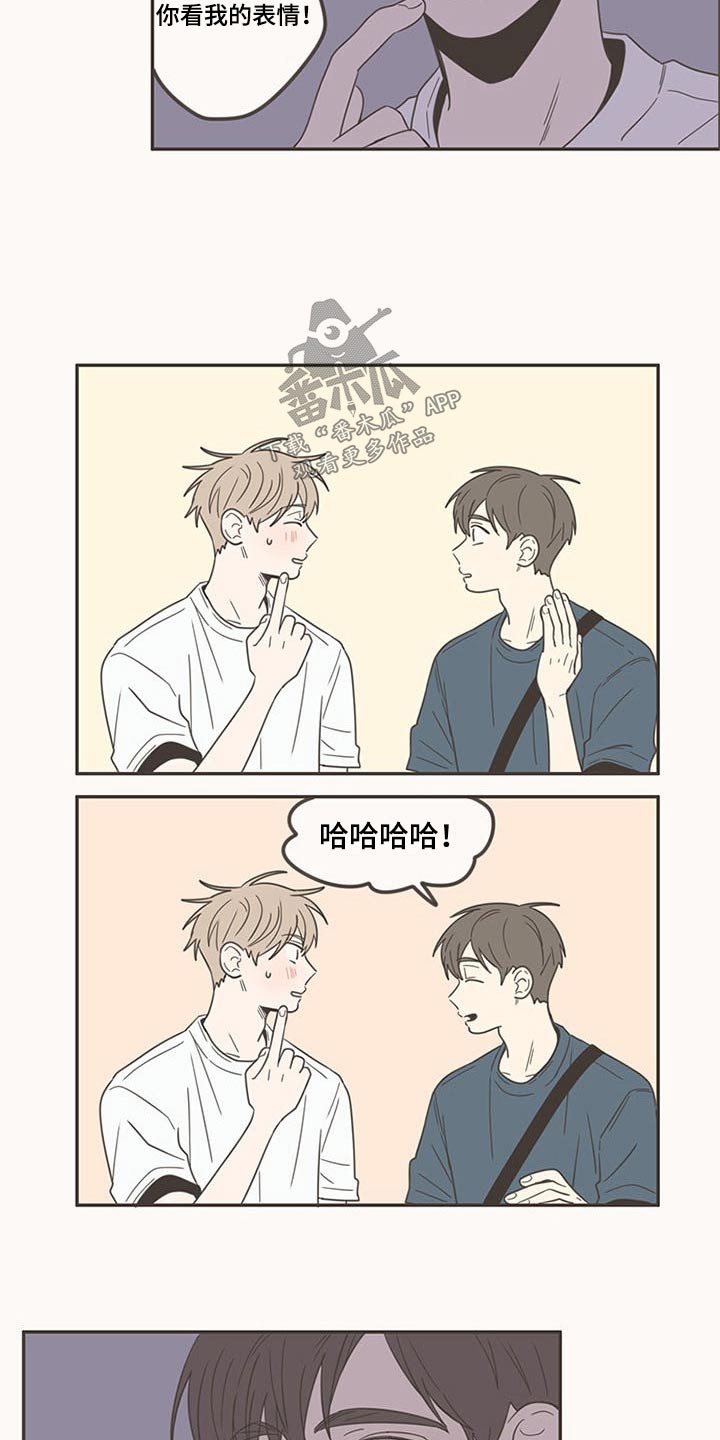 第96章：礼物9