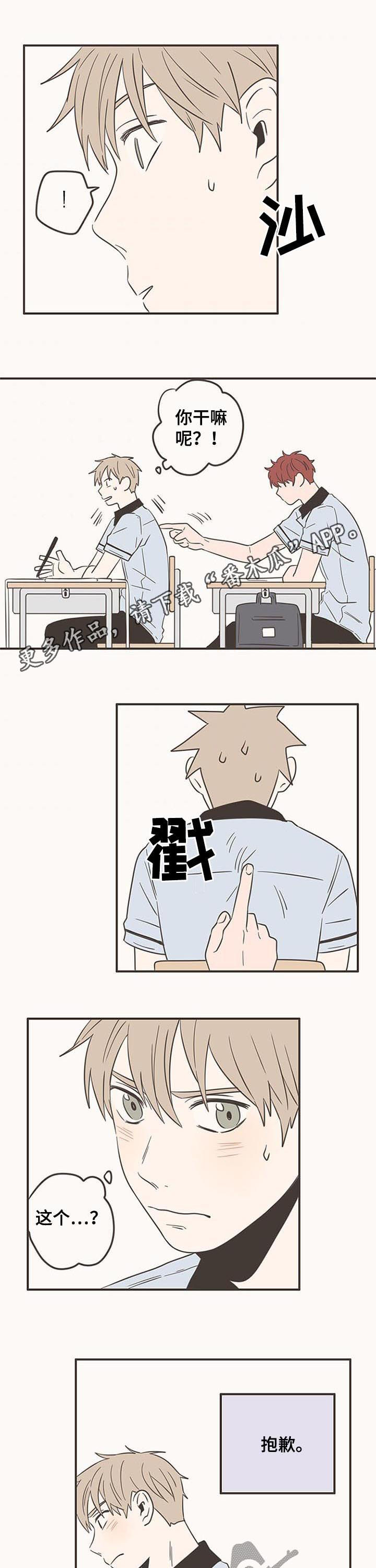 第60章：不要折磨人0