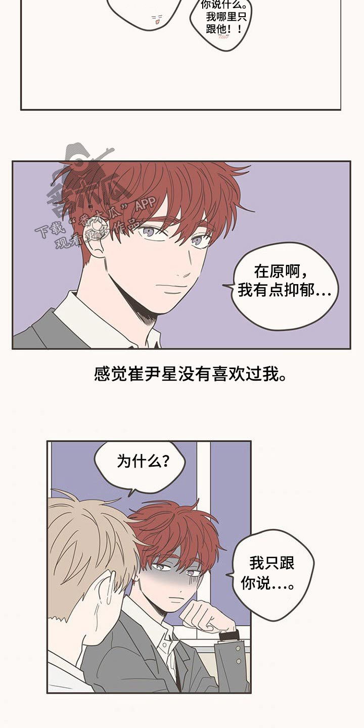 第109章：时光【完结】5