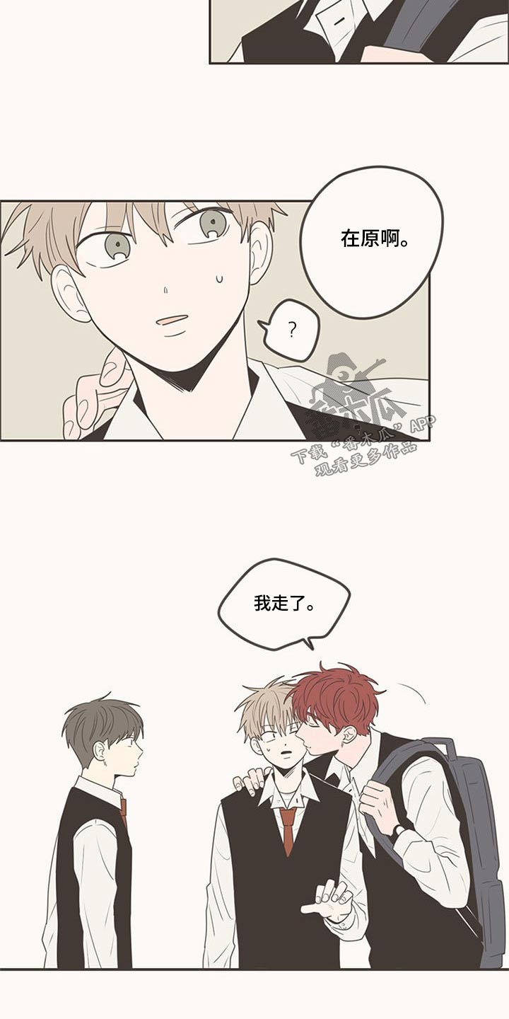 第102章：不放手11