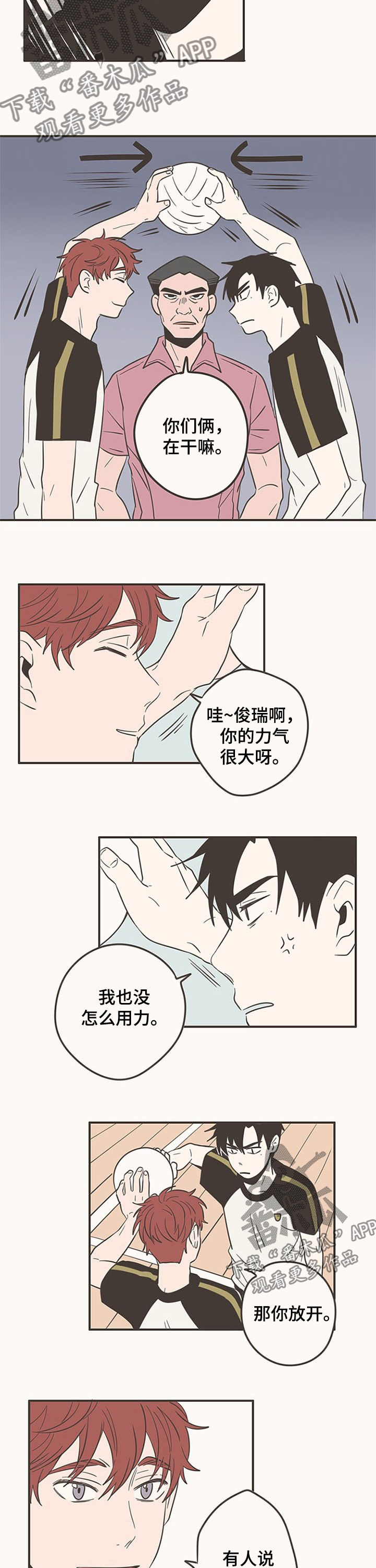 第63章：爆头6