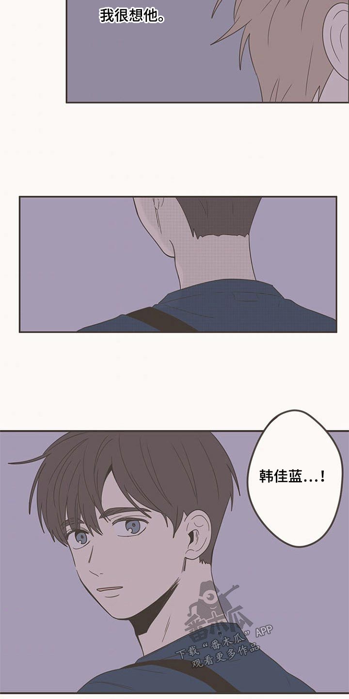第95章：生日快乐21