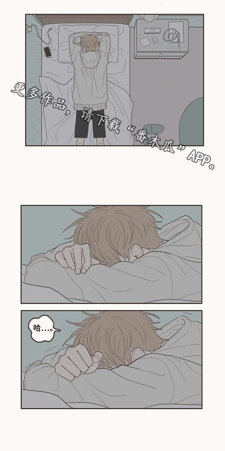 第103章：排球0