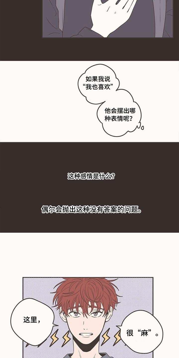 第91章：抢夺8
