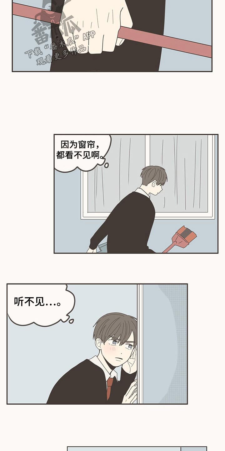 第106章：打扫卫生20