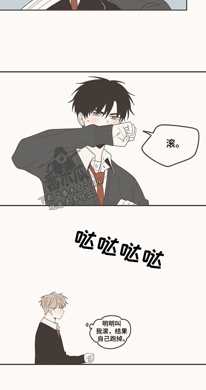 第106章：打扫卫生8