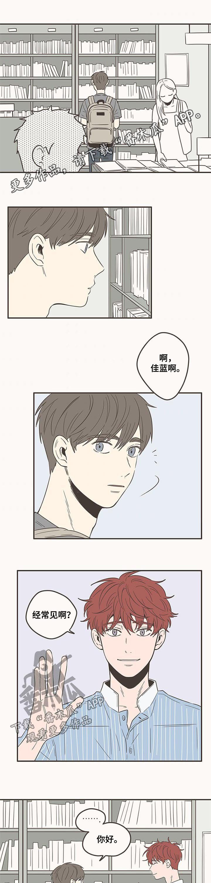 第82章：来我家0