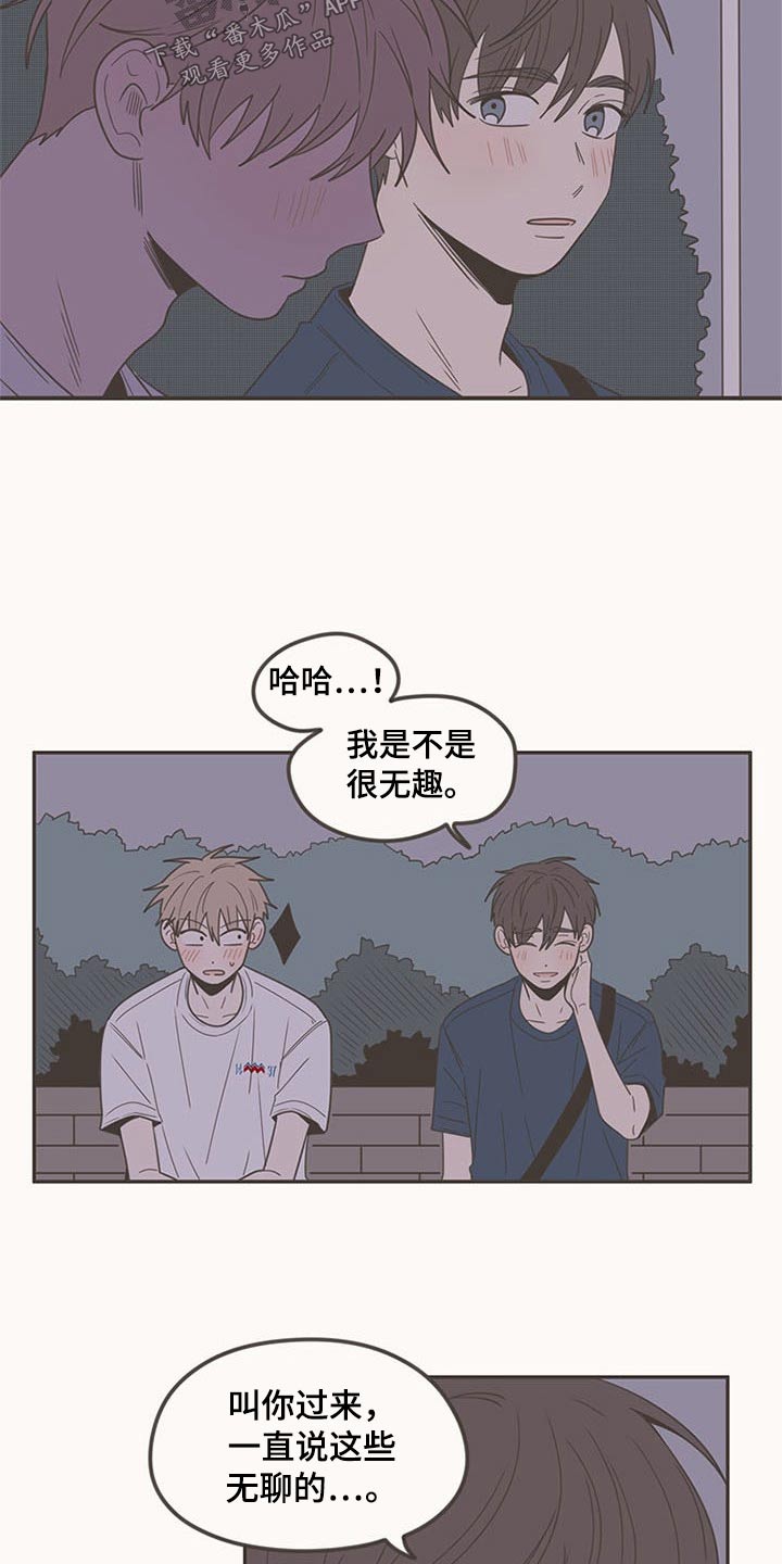 第96章：礼物7