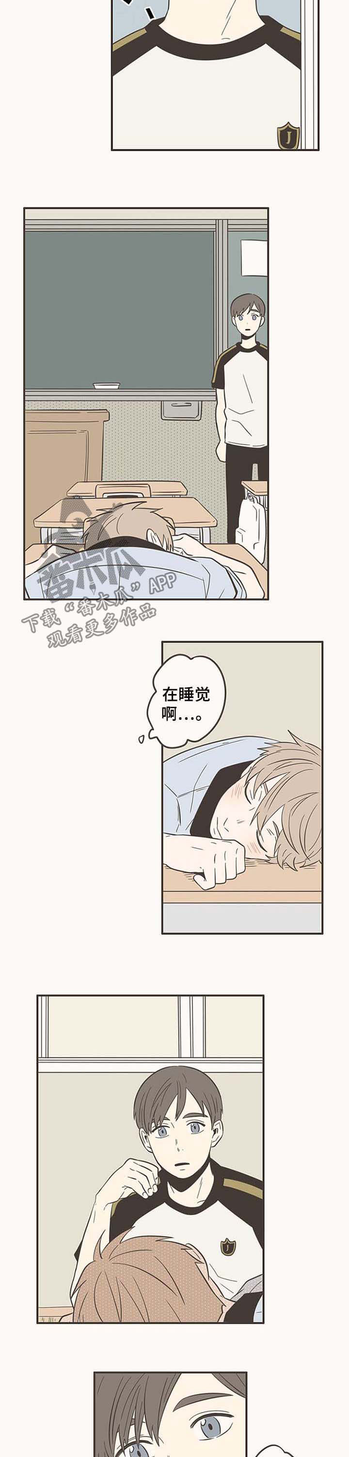 第48章：头像1