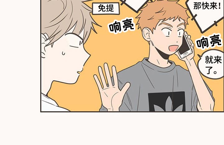 第95章：生日快乐6