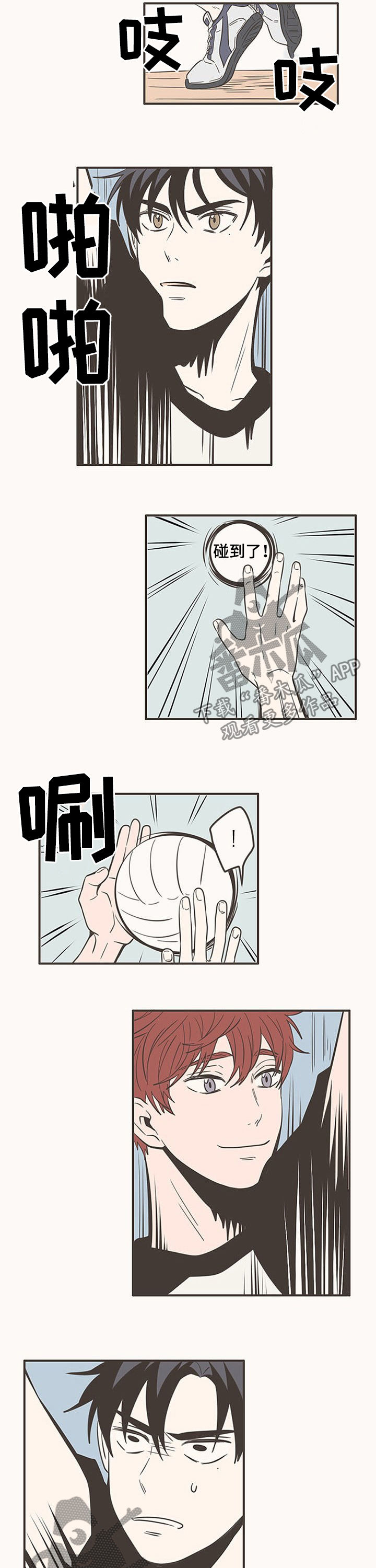 第63章：爆头5
