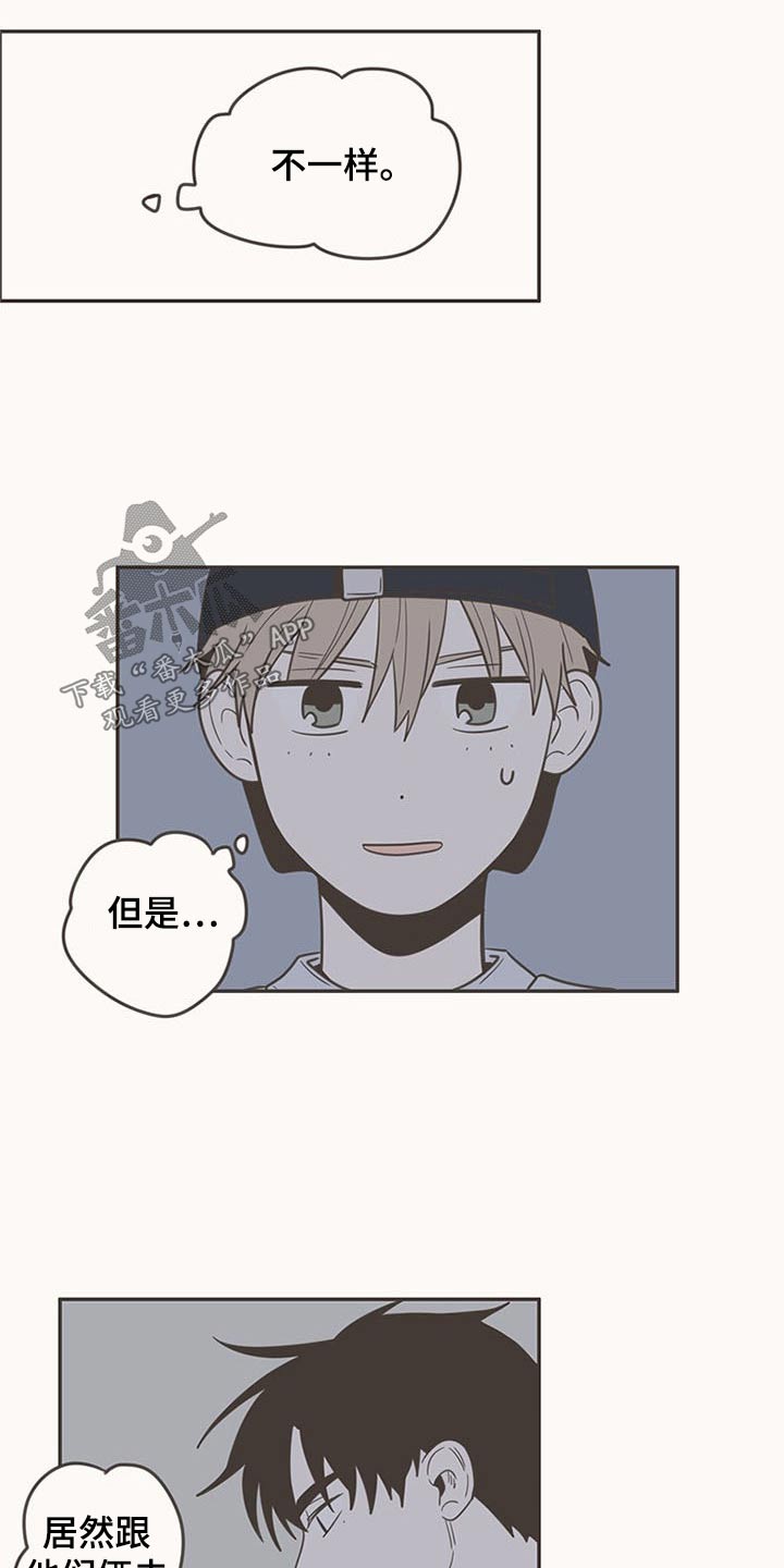 第92章：唱歌10
