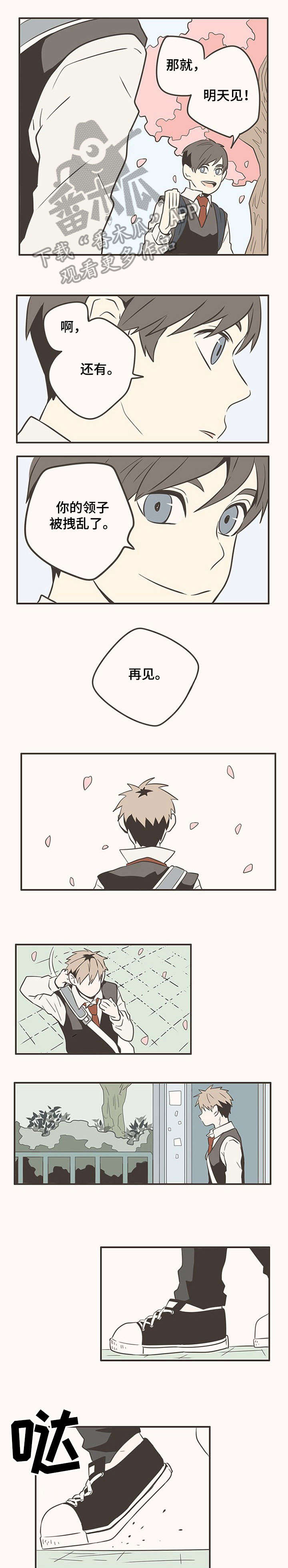 第11章：好奇心0
