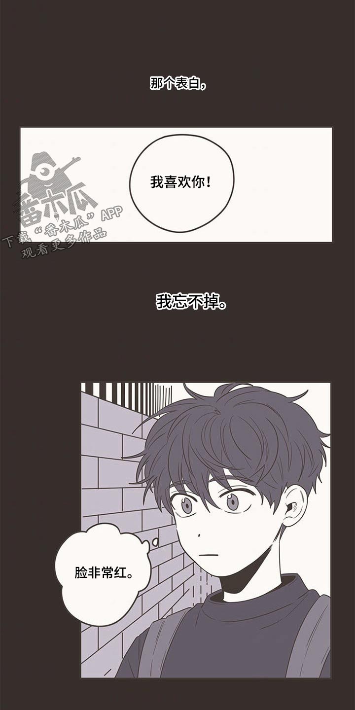 第91章：抢夺3