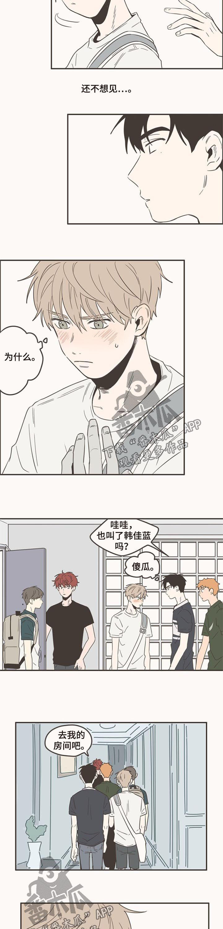 第83章：还不想见5