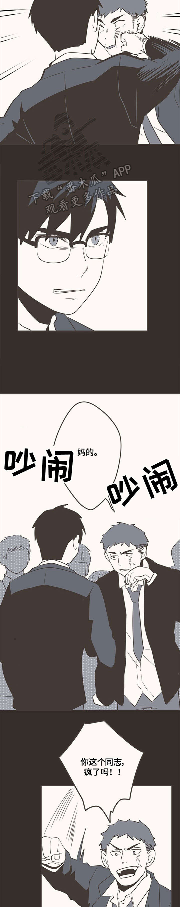 第36章：出错5