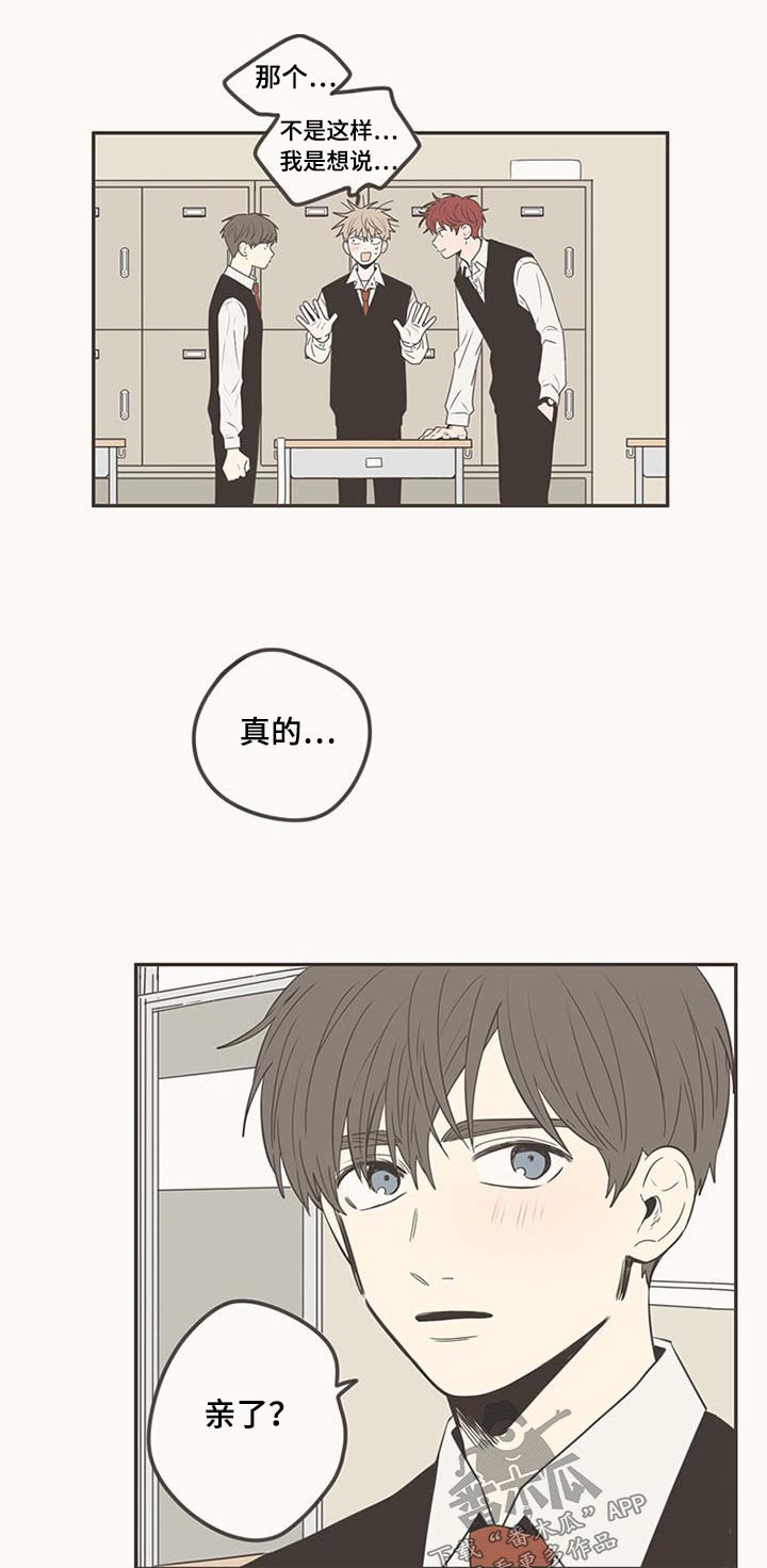 第102章：不放手0