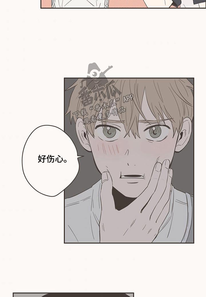 第88章：告诉我8