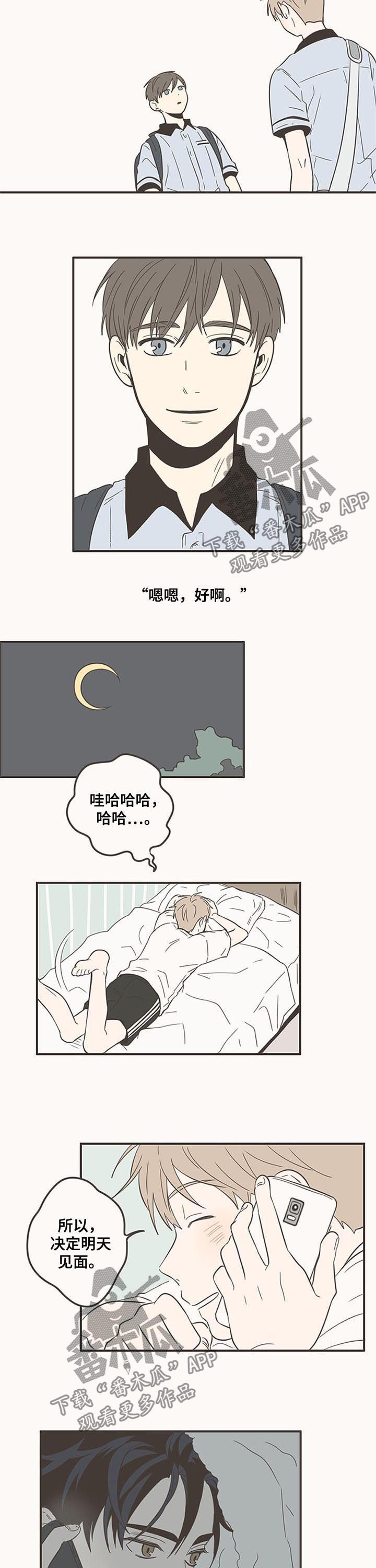 第75章：有好事1