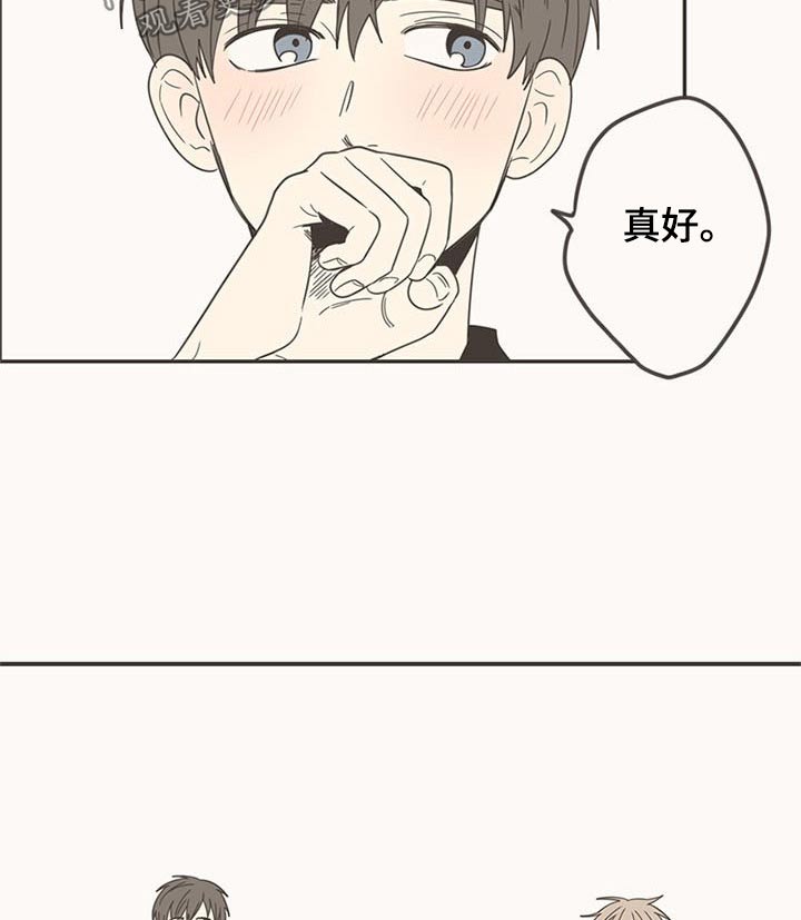 第97章：开学15