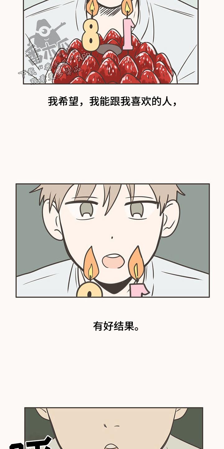 第93章：接触24