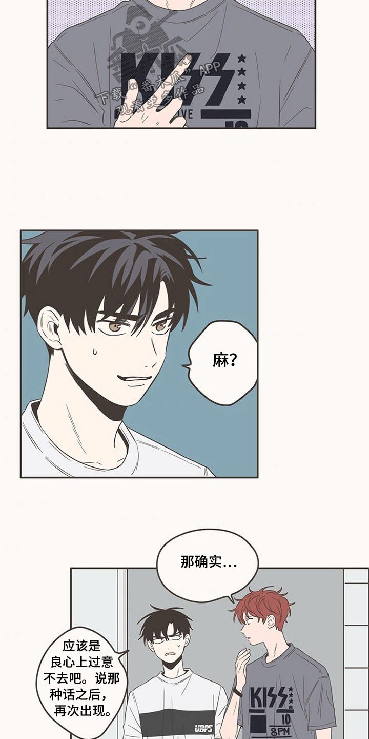 第91章：抢夺9