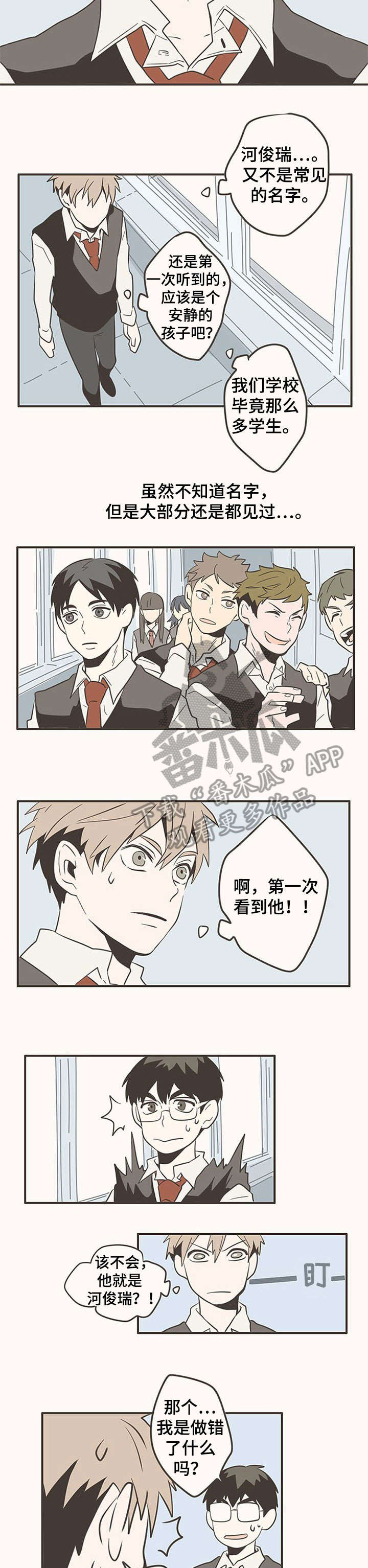 第11章：好奇心4