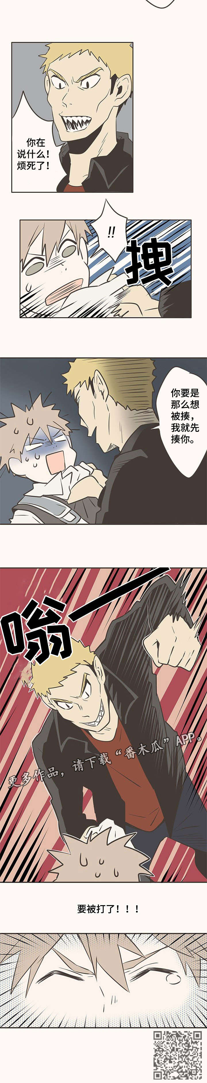 第9章：出头6