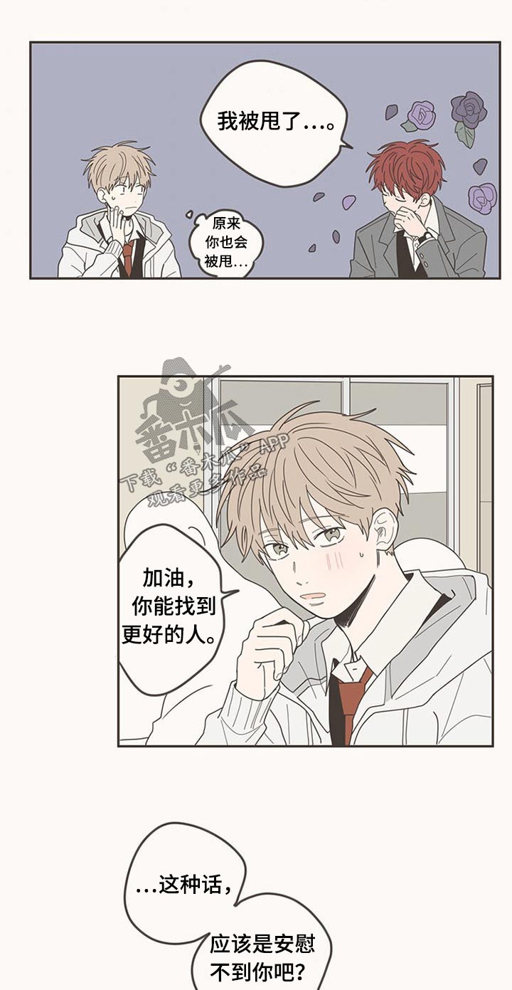 第109章：时光【完结】6