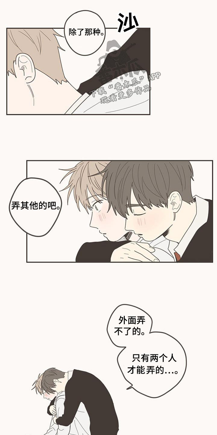 第109章：时光【完结】19