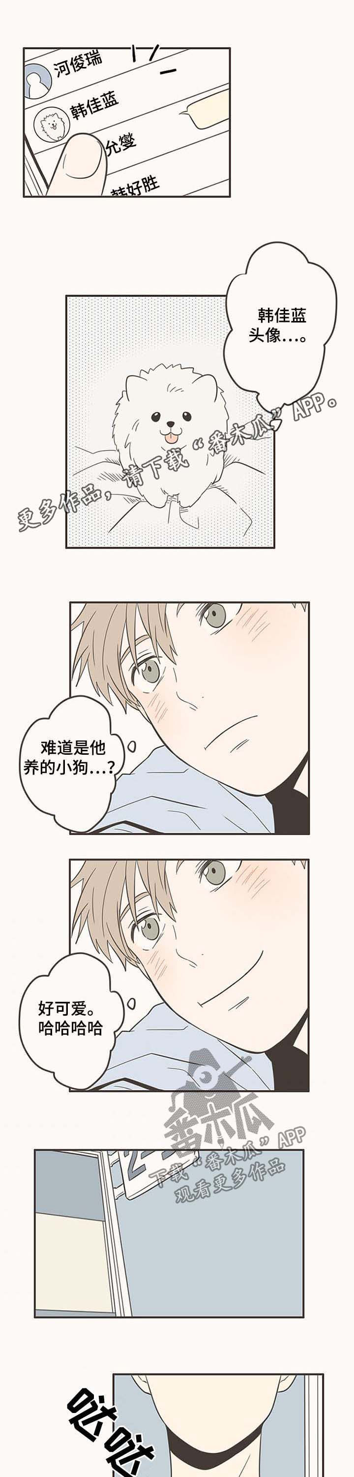 第48章：头像0