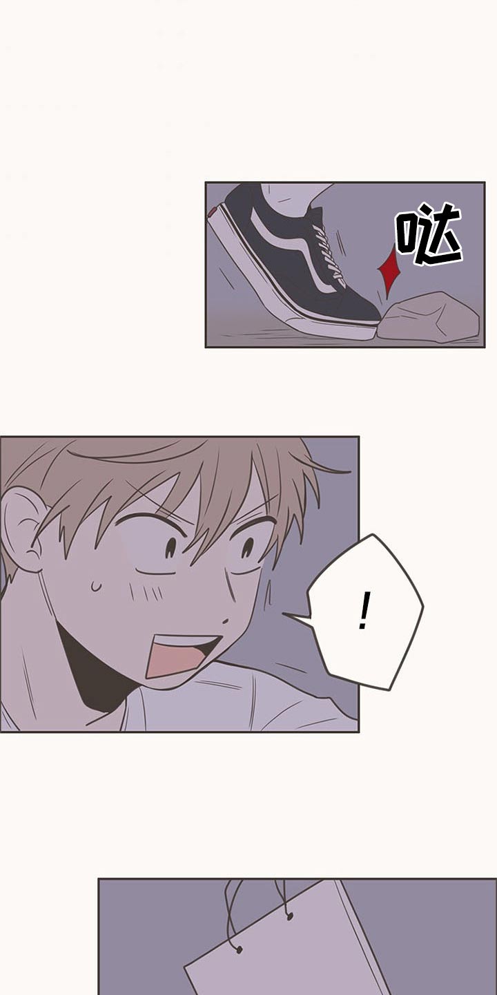 第95章：生日快乐22