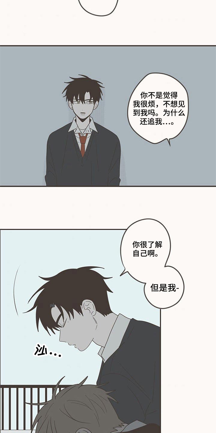 第104章：哭什么22