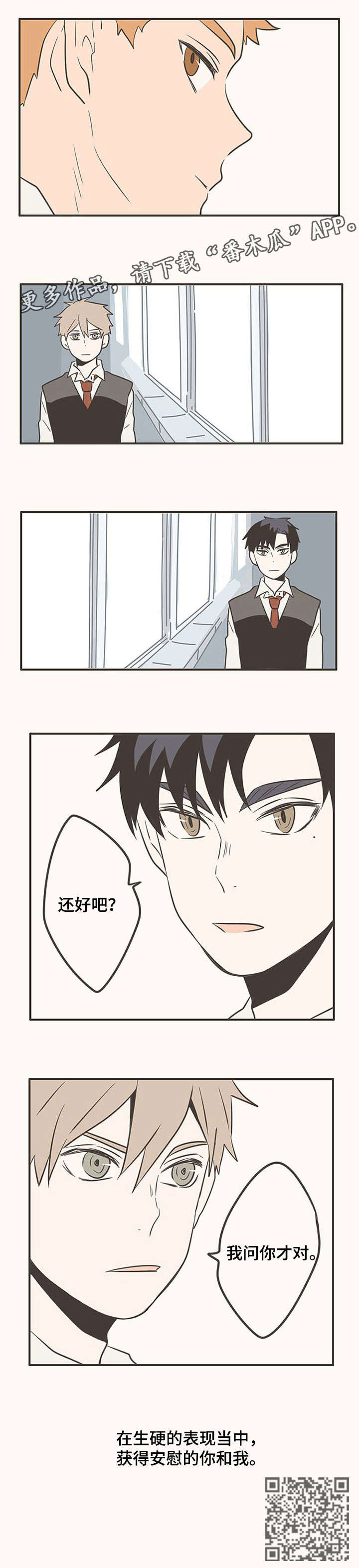 第16章：变化5