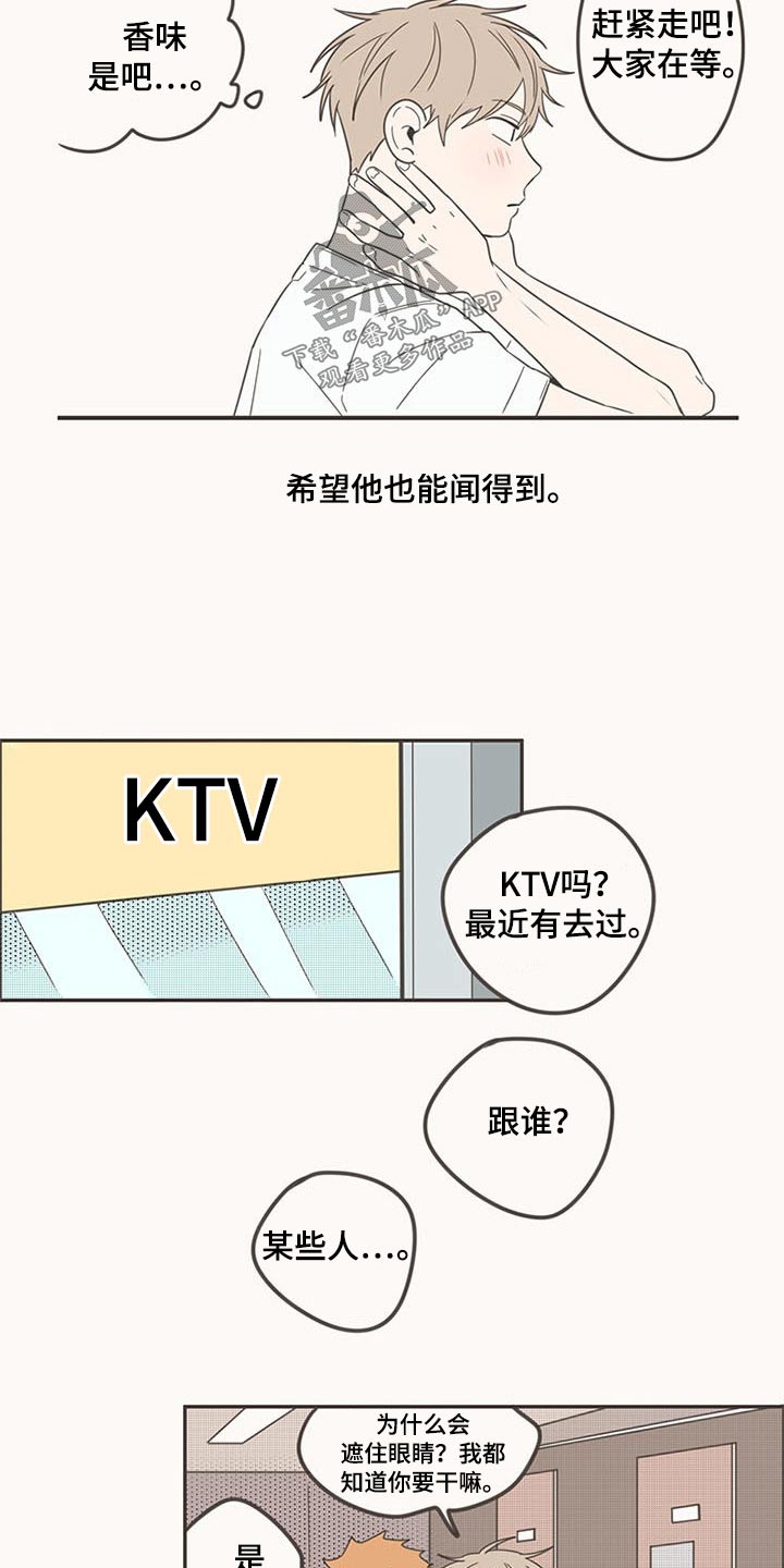 第95章：生日快乐11