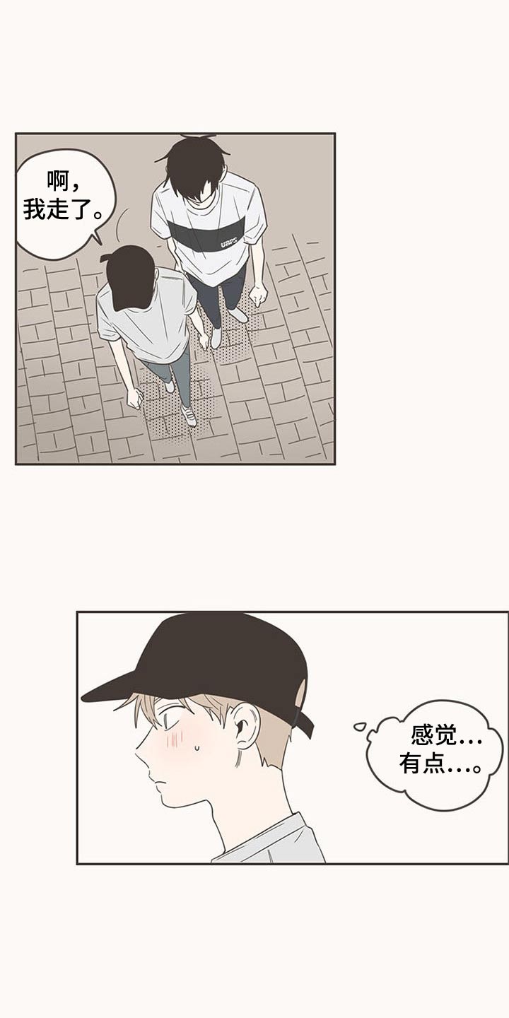 第92章：唱歌9
