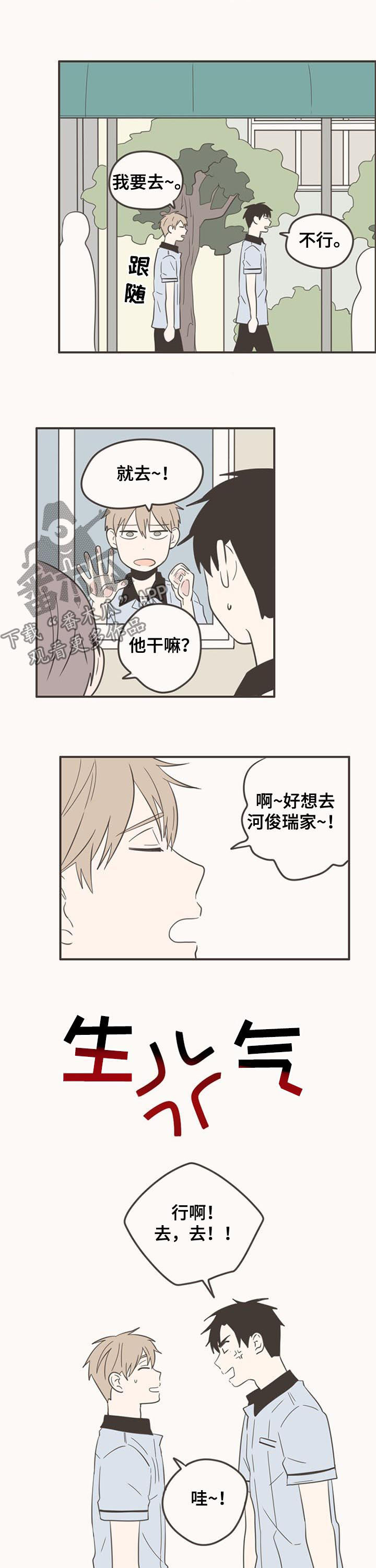 第69章：想和你多聊聊6