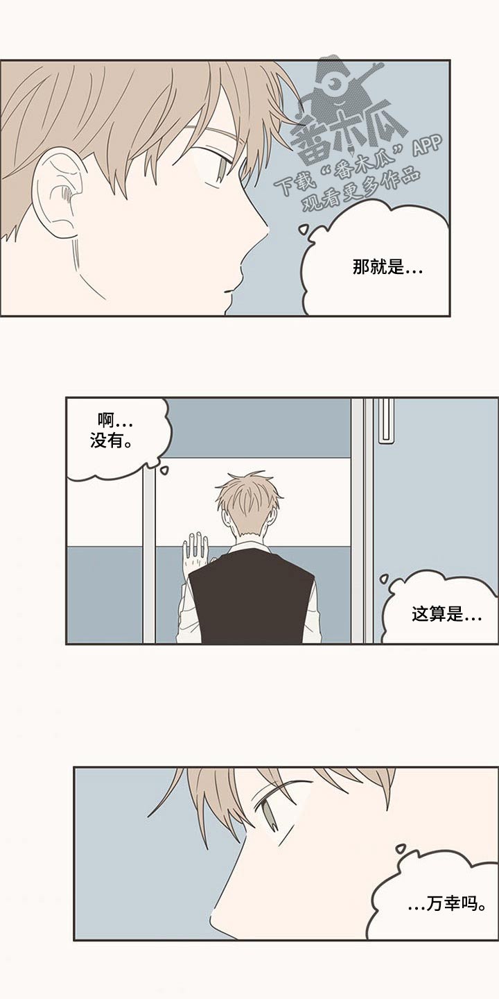 第104章：哭什么6