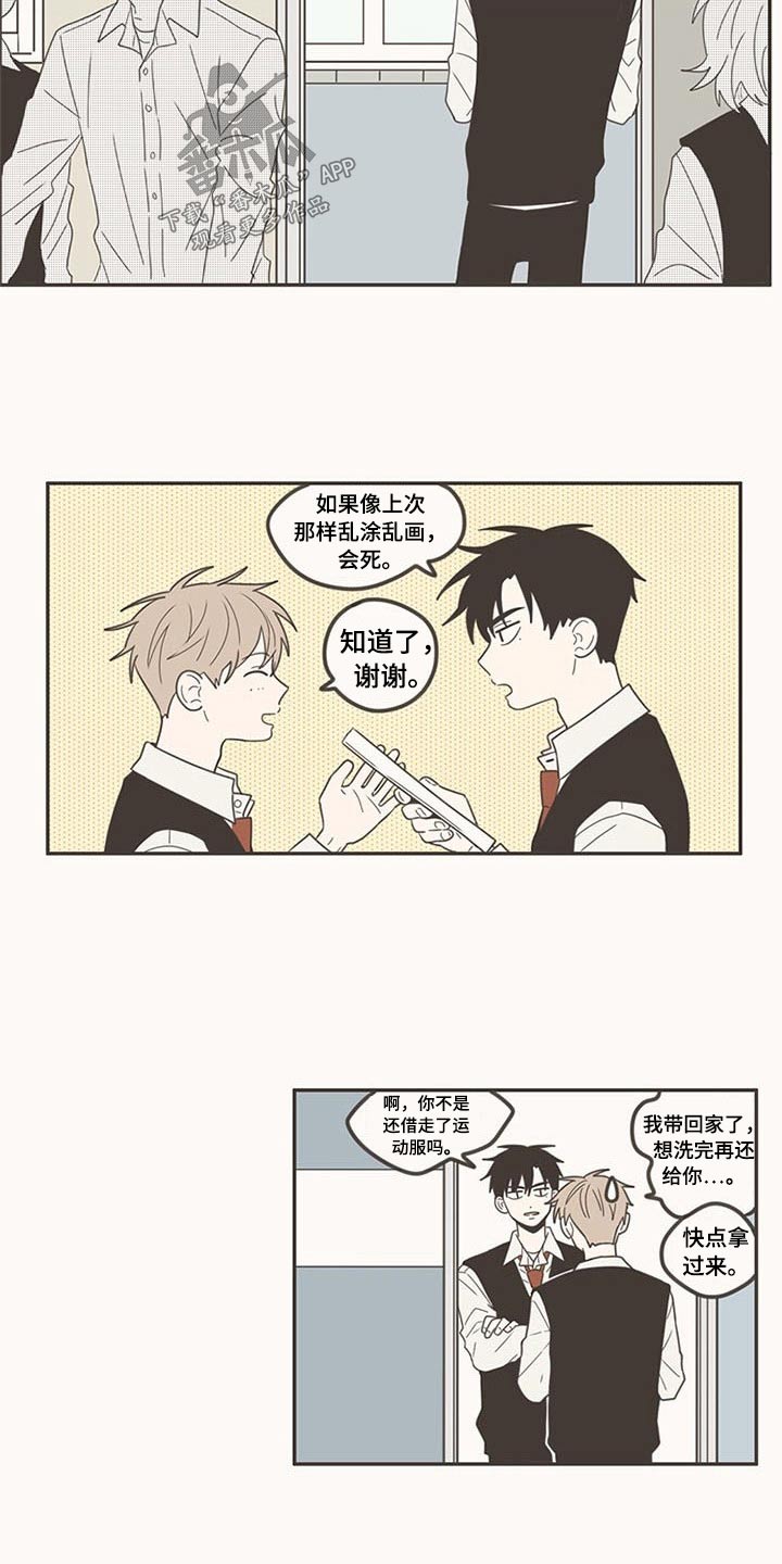 第99章：带回家4